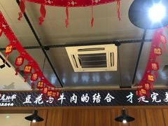-老资豆拾牛·川南口味菜(保利花园店)