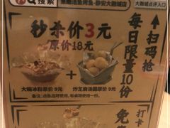 -鱼酷活鱼烤鱼(静安大融城店)