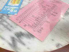 -针姨