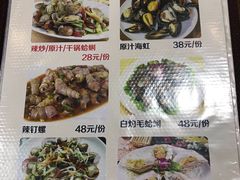 菜单-老东镇啤酒屋海鲜加工·蒸汽海鲜·海鲜烧烤(台东店)