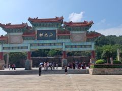 -神光山国家森林公园