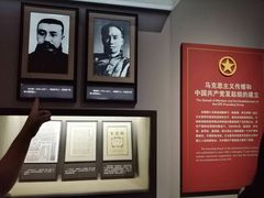 -中国社会主义青年团中央机关旧址纪念馆