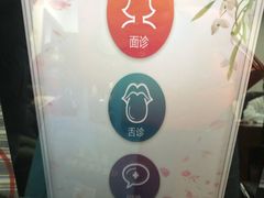 -上海市中医医院(石门路院区)