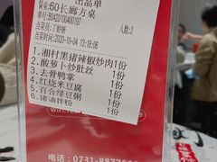 -壹盏灯(惠农店)