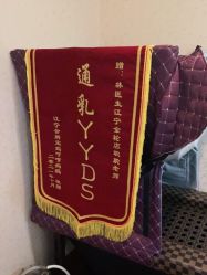 -Dr.林醫生产后修复·超级店(南京江宁同曦店)