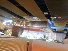 -星伦多自助料理·涮烤一体(虹悦城店)