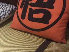 -汤泉良子(金源店)