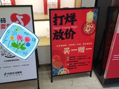 -三元梅园(团结湖店)