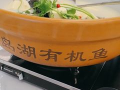 -宝荣鱼馆·临湖之宴(千岛湖店)
