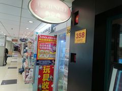 -jungle密林(百米香榭商业街店)