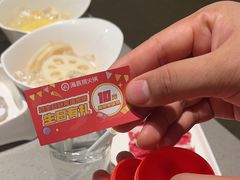 -海底捞火锅(翔龙天地广场店)