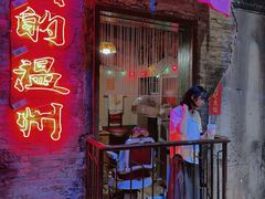 -五马集·海鲜·温州大牌档(黑金冠五马街十字路口店)