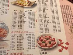 菜单-小龙坎火锅(东汇城店)