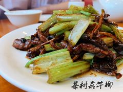 -牧羊餐厅