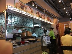 -添好运点心专门店(北角店)