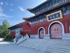 -延吉东来寺