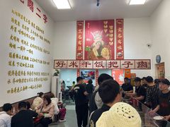 -刘小忙把子肉(北园大街总店)