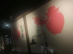 -丝恋丝娃娃(逸天城国贸店)