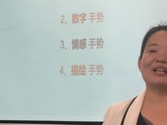 -良辉·演讲口才培训