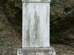 -北京上方山国家森林公园