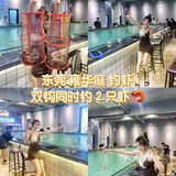东莞探店｜新手同时钓上2⃣️只虾🦐！！好容易呀