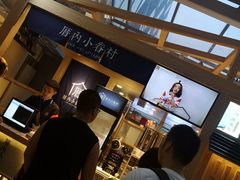 -厝内小眷村(西单大悦城店)