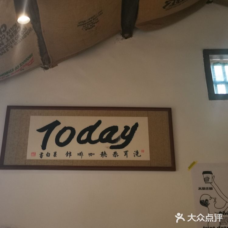 郑州咖啡☕️探店|洗耳恭听👂ALLEARS👂