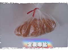 -面包与我Bread Or Me(长城汇店)