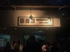 -玛嘉烈蛋挞(金利来大厦店)
