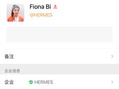 -爱马仕 HERMES(上海ifc商场店)