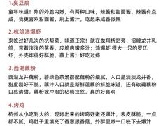 -西湖文化广场