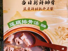 -莲餐厅·湖北菜·潜江小龙虾店(愚园路店)
