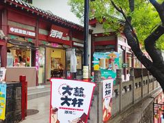 -千佛山风景名胜区