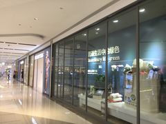 -鹿岛会员店(熙地港店)
