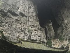 -武隆天坑地缝国家地质公园
