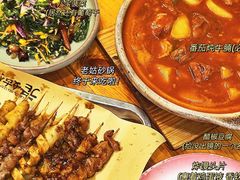 -老姑砂锅·烧烤天津菜(体北道店)