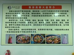 -火肆高麗火盆