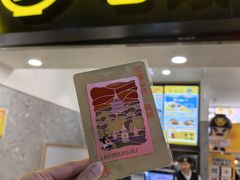 -老娘舅(杭州地铁凤起路站店)