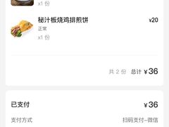-文叔·湖北名小吃·小龙虾(黄贝岭地铁站店)