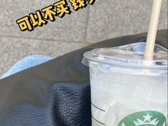-星巴克臻选(杭州嘉里中心1F店)