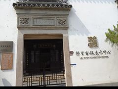 -黎里古镇
