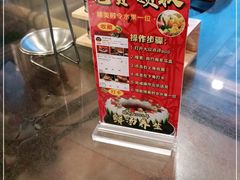 -尚竹阁冬瓜盅·18年地标美食(平洲店)