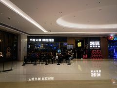 -烤匠麻辣烤鱼(万象城店)