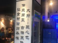 门面-大厨的餐厅(曾厝垵总店)