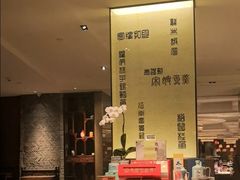 -杭州君悦酒店·湖滨28中餐厅