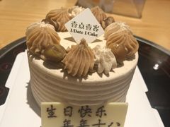 栗子蛋糕-壹点壹客·生日蛋糕(南山店)
