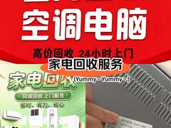-万达广场(南京江宁店)