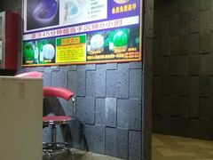 -绿岛汤泉韩式休闲会所