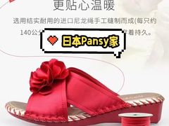 -金鹰国际购物中心(淮安店)