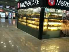 -美喆西饼(广州南站店)